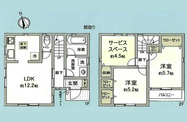府中市緑町1丁目新築h-46470間取り