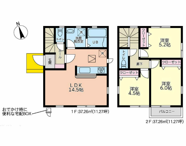府中市若松町4丁目新築h-46476間取り