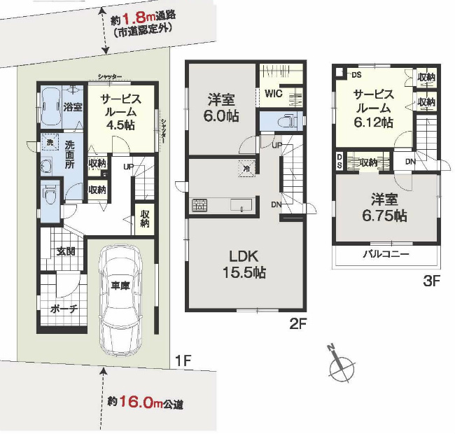 府中市清水が丘2丁目新築h-46479間取り