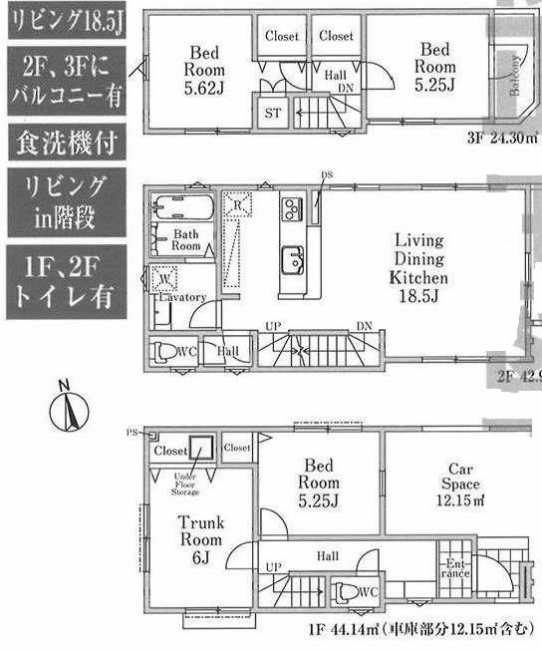府中市八幡町2丁目新築h-46497間取り