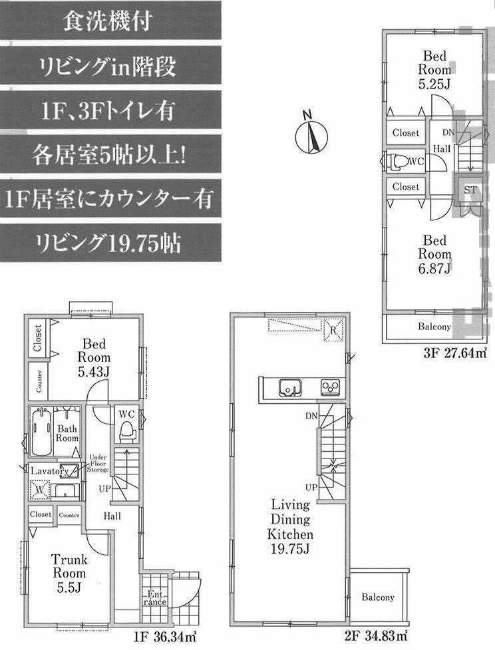 府中市八幡町2丁目新築h-46499間取り