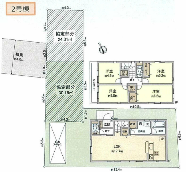 府中市浅間町2丁目新築h-46511間取り