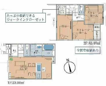 府中市紅葉丘３丁目新築h-46515間取り