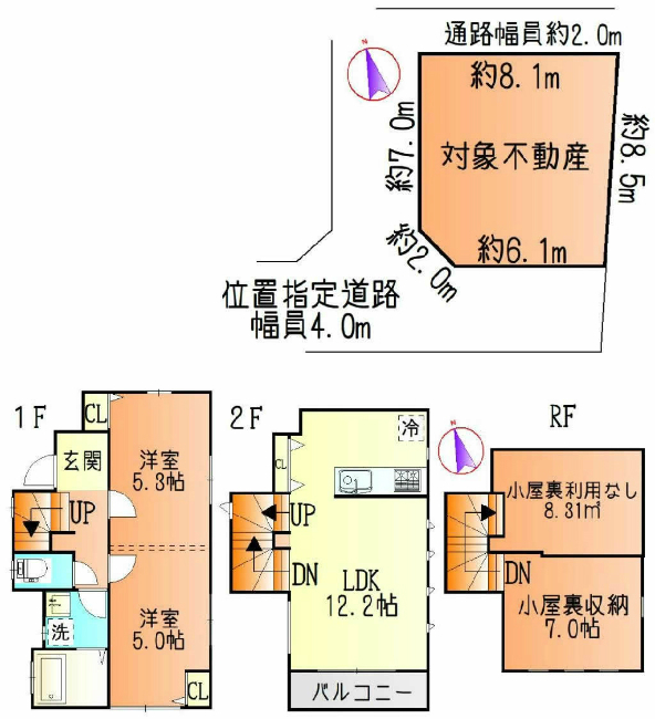 府中市是政1丁目中古h-46518間取り