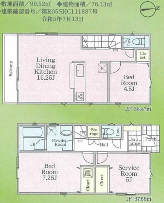 府中市日新町３丁目新築h-46554間取り