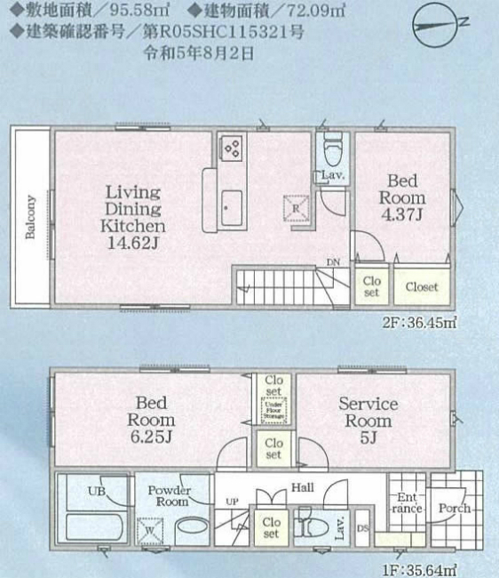 府中市日新町３丁目新築h-46556間取り