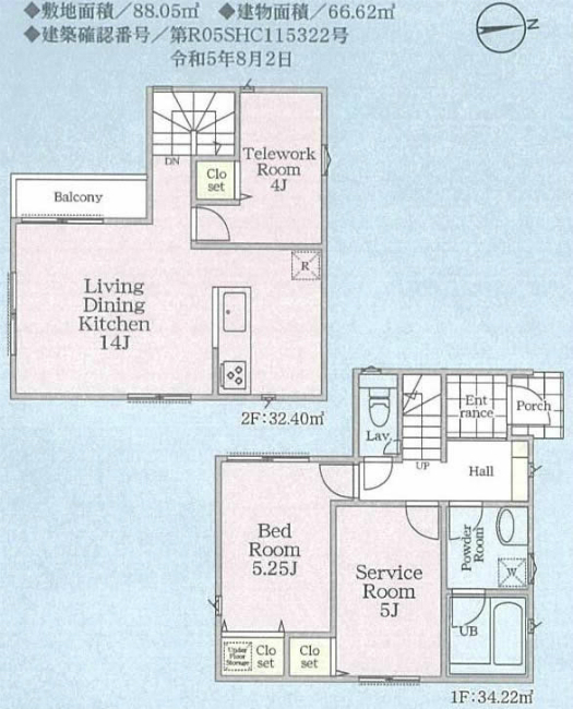 府中市日新町３丁目新築h-46557間取り