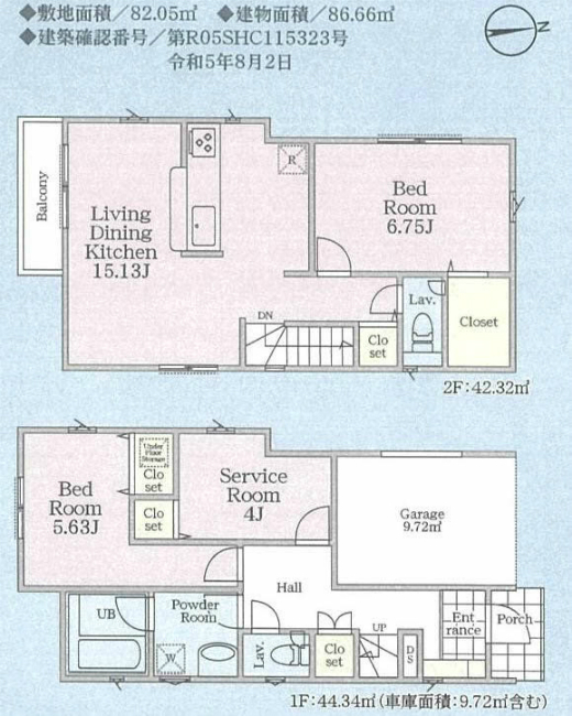 府中市日新町３丁目新築h-46558間取り
