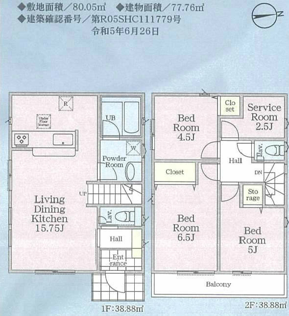 府中市日新町３丁目新築h-46559間取り