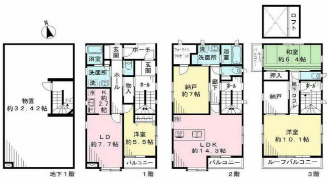 府中市緑町1丁目中古h-46563間取り
