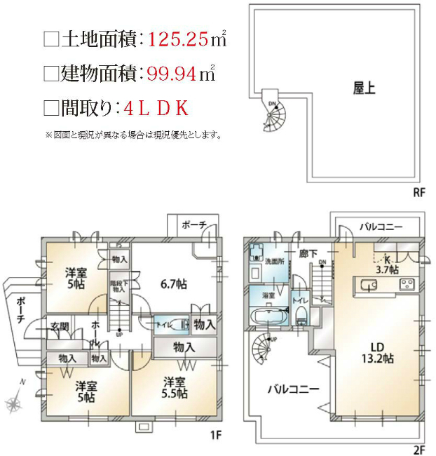 府中市押立町4丁目中古h-46564間取り
