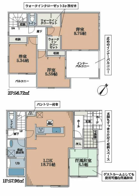 府中市是政３丁目新築h-46565間取り