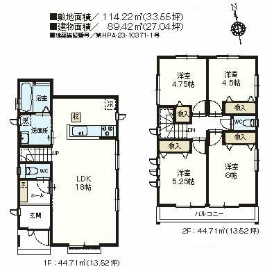 府中市日新町3丁目新築h-46577間取り