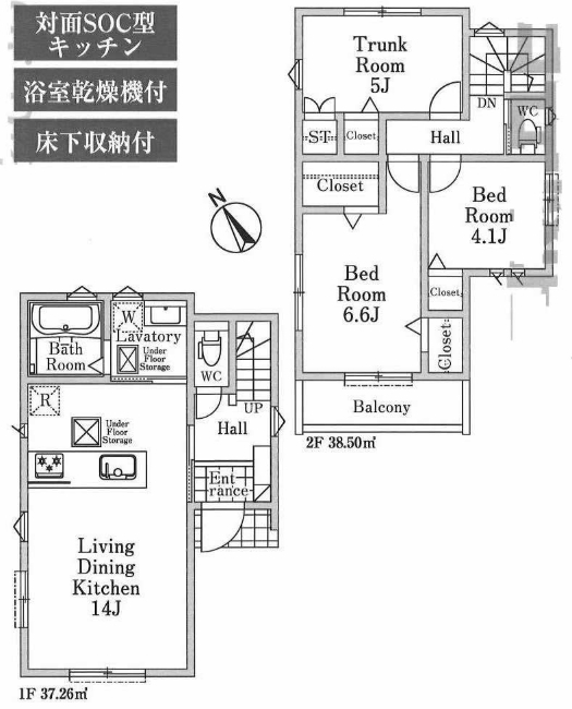 府中市幸町2丁目新築h-46589間取り