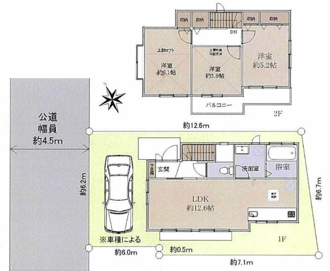 府中市白糸台6丁目中古h-46590間取り