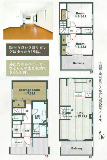 府中市美好町3丁目中古h-46596間取り