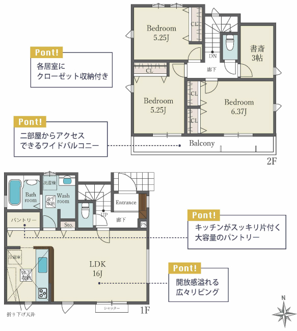 府中市日新町2丁目新築h-46606間取り