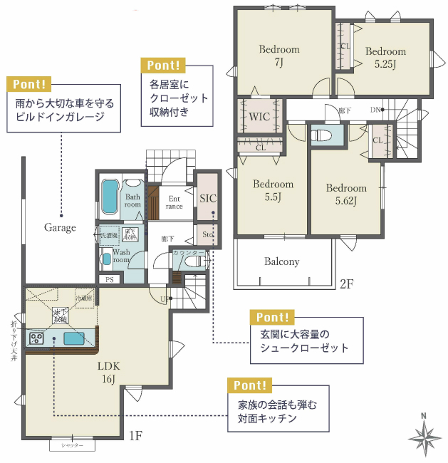 府中市日新町2丁目新築h-46611間取り