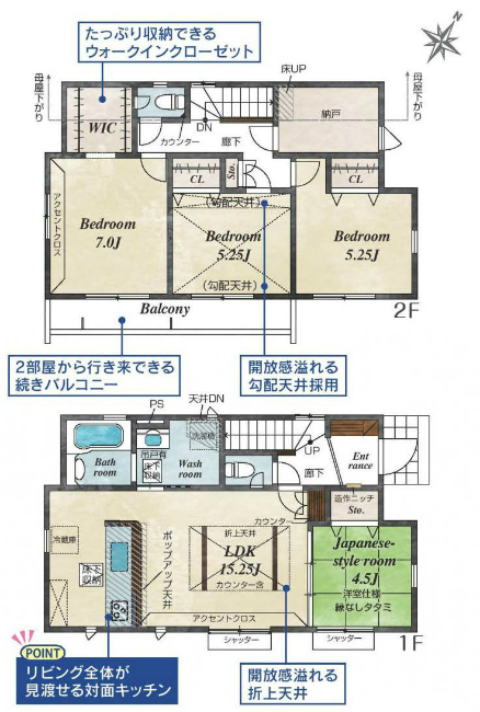 府中市南町3丁目新築h-46613間取り