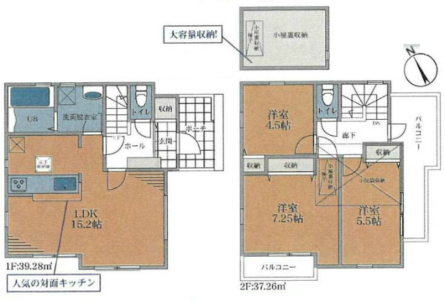 府中市多磨町1丁目新築h-46617間取り