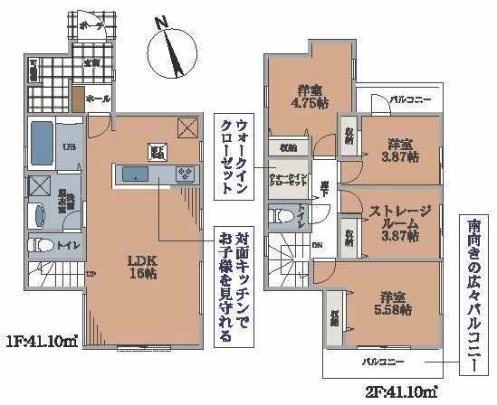 府中市住吉町2丁目新築h-46624間取り