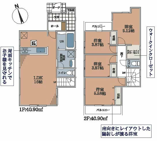 府中市住吉町2丁目新築h-46625間取り