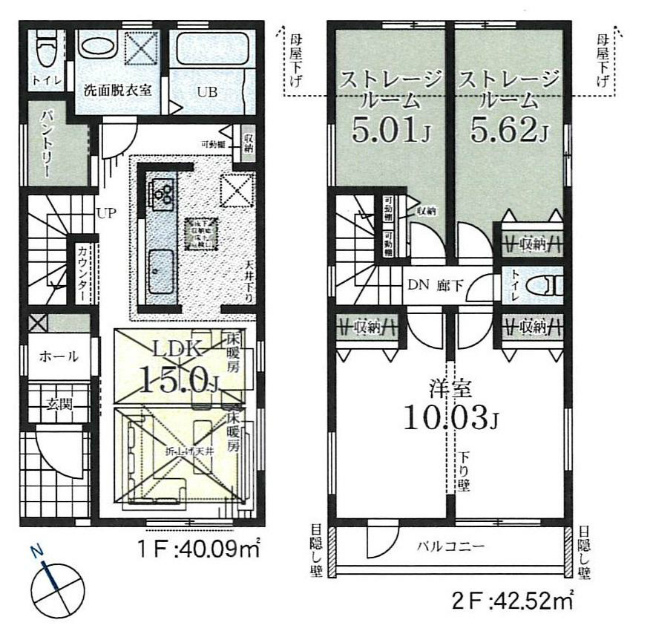 府中市白糸台6丁目新築h-47207間取り