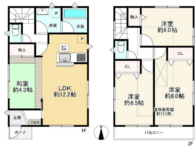 府中市是政3丁目中古h-47309間取り