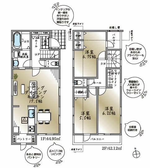 府中市小柳町6丁目新築h-47446間取り