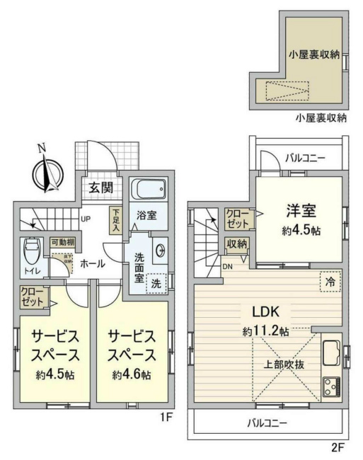 府中市西府町5丁目新築h-47470間取り