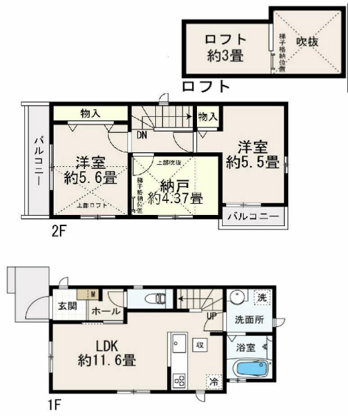 府中市天神町1丁目新築h-47481間取り