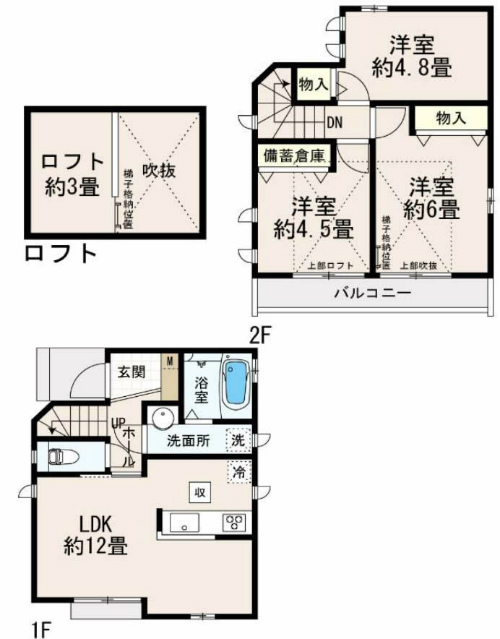 府中市天神町1丁目新築h-47482間取り