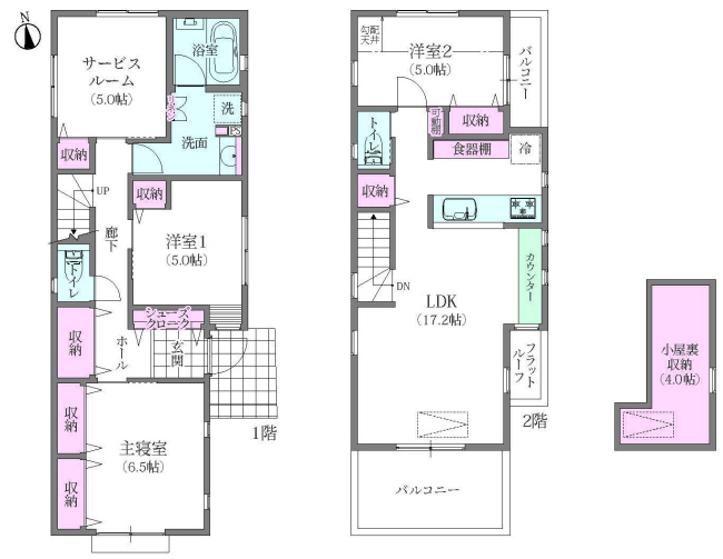 府中市美好町3丁目新築h-47484間取り
