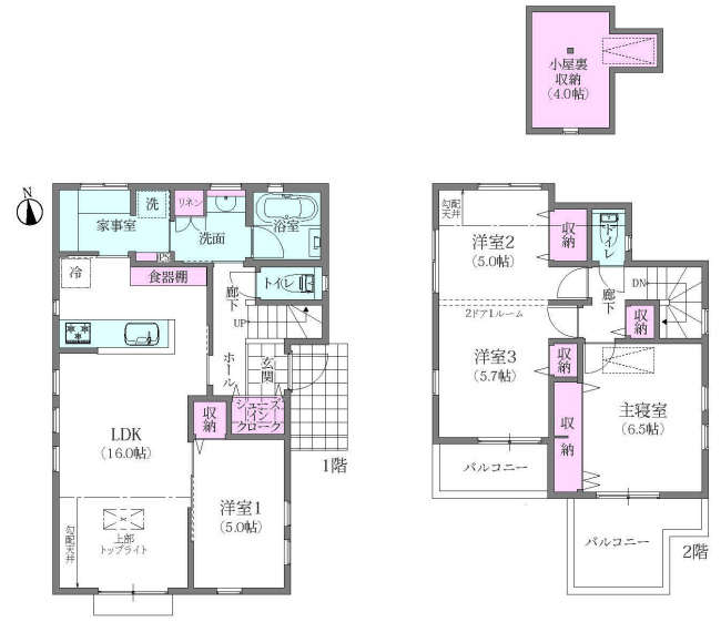 府中市美好町3丁目新築h-47485間取り