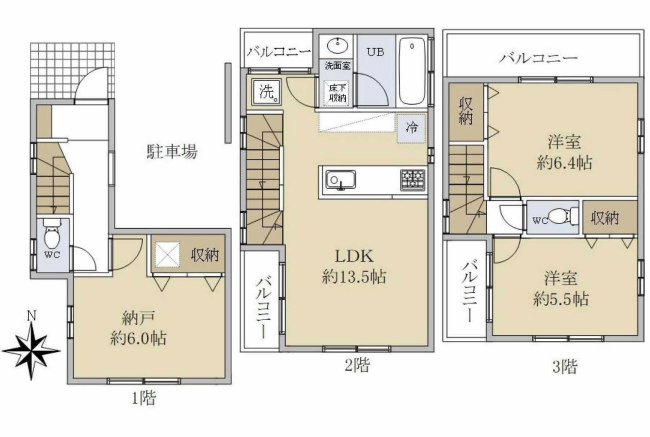 府中市片町1丁目中古h-47497間取り