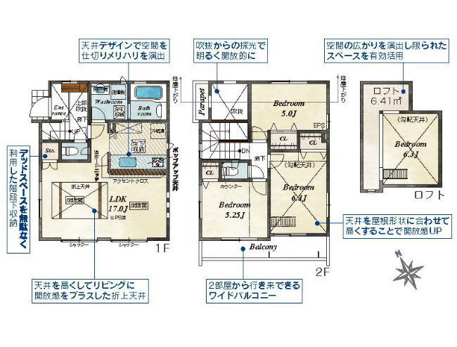 府中市天神町2丁目新築h-47537間取り