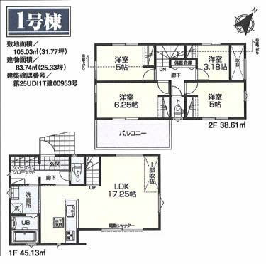府中市住吉町1丁目新築h-47544間取り