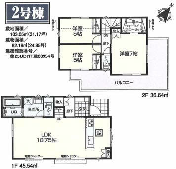 府中市住吉町1丁目新築h-47545間取り