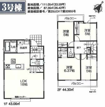 府中市住吉町1丁目新築h-47546間取り