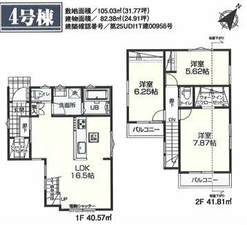 府中市住吉町1丁目新築h-47547間取り