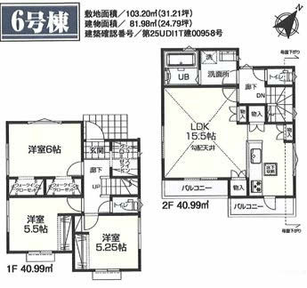 府中市住吉町1丁目新築h-47549間取り