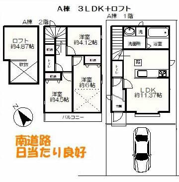 府中市分梅町5丁目新築h-47551間取り