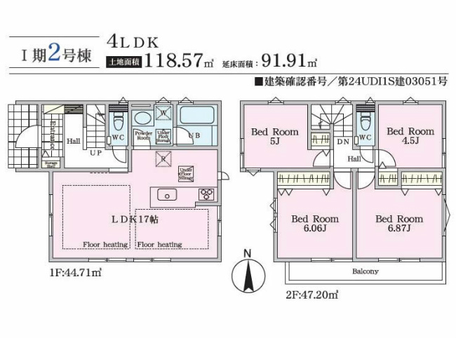府中市清水が丘3丁目新築h-47587間取り