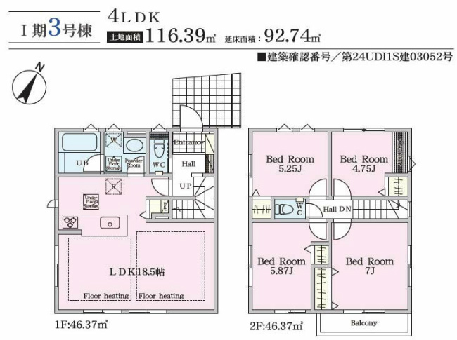 府中市清水が丘3丁目新築h-47588間取り