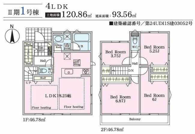 府中市清水が丘3丁目新築h-47589間取り