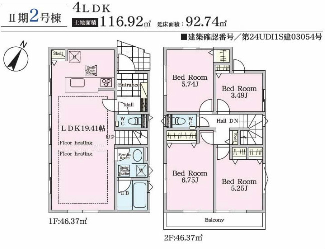 府中市清水が丘3丁目新築h-47590間取り