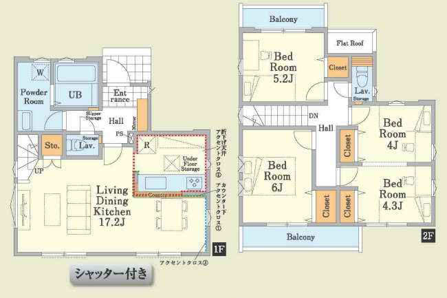 府中市浅間町4丁目新築h-47594間取り