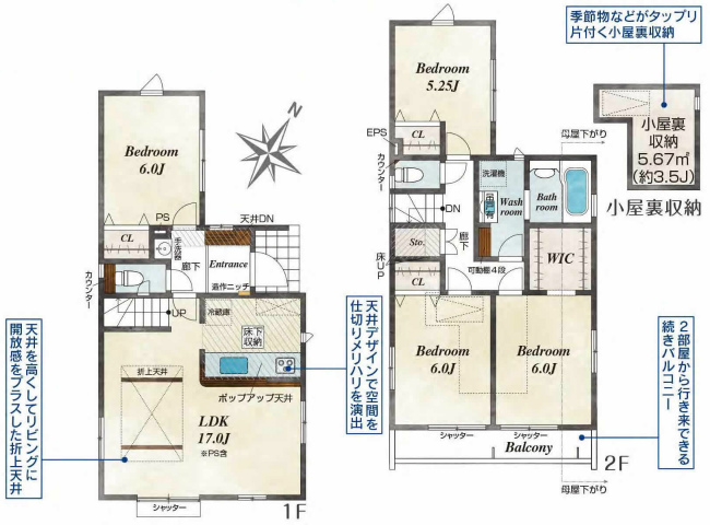 府中市是政2丁目新築h-47615間取り