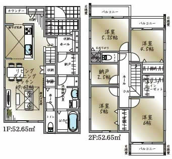 府中市若松町3丁目新築h-47634間取り