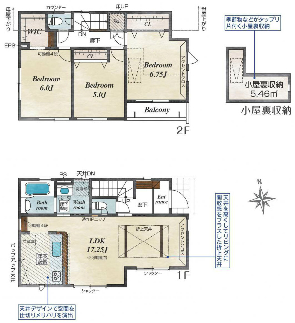府中市朝日町1丁目新築h-47819間取り